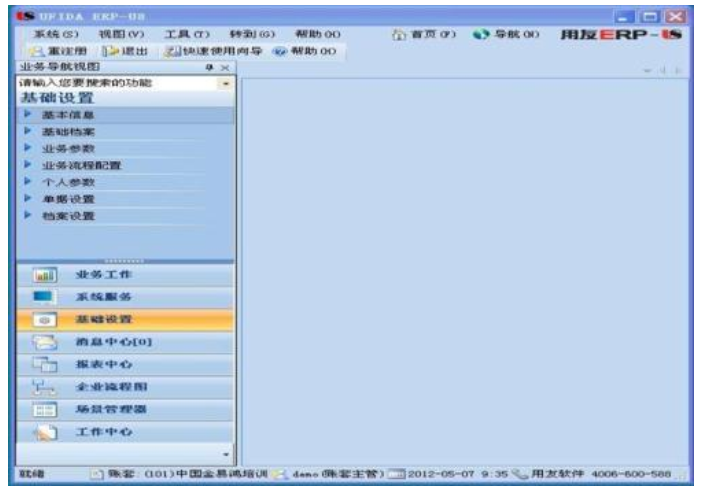 &#77;&#75;&#23448;&#32593;&#45;&#77;&#75;&#40;&#20013;&#22269;&#41;&#19968;&#31449;&#24335;&#26381;&#21153;&#23448;&#32593;